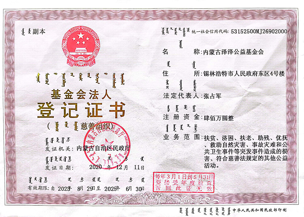 微信图片_20240626110411.jpg