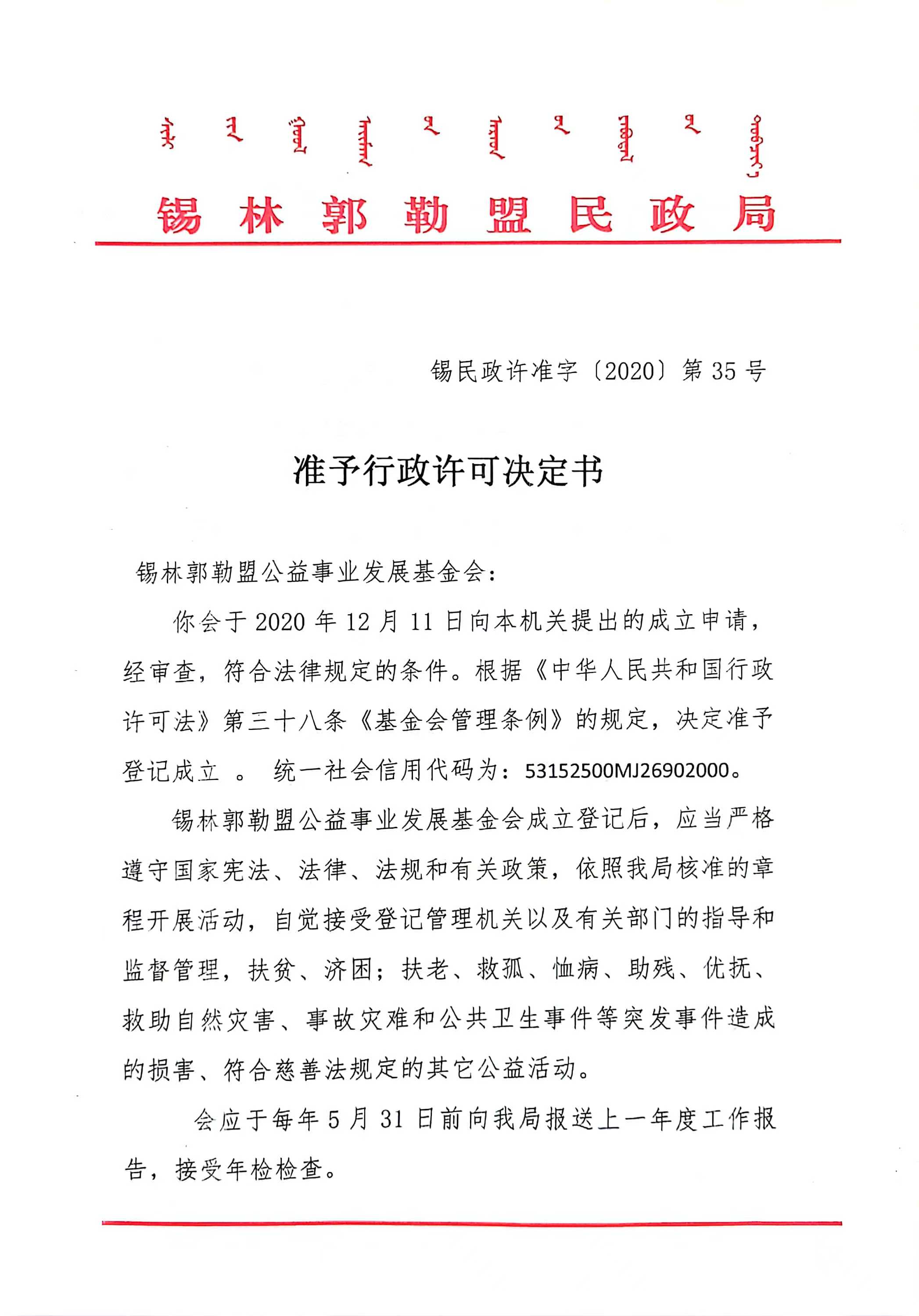 微信图片_20240718154224.jpg