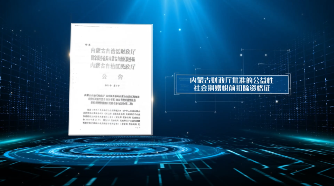 微信图片_20240811203604.png