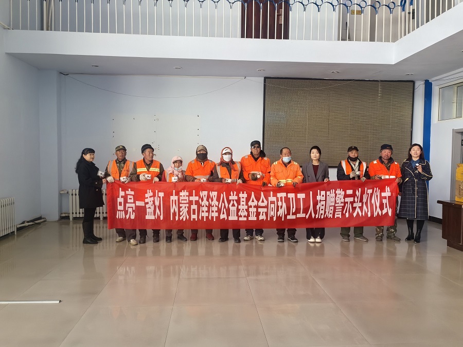 基金会工作人员与环卫工人合影（王彩娟拍摄）.jpg